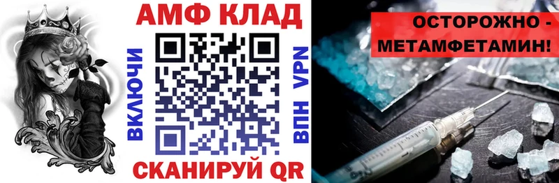 Amphetamine 98%  что такое   Сосновоборск 