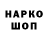 МЕТАМФЕТАМИН пудра darkweeds