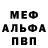 Alfa_PVP СК Whispers Band