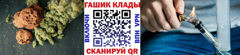 где найти наркотики  Сосновоборск  Cannafood марихуана 