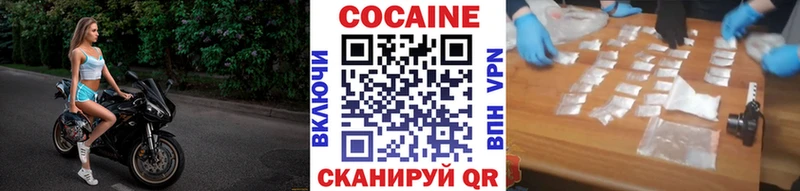 Кокаин Боливия  купить закладку  Сосновоборск 