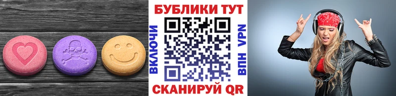 ЭКСТАЗИ 280мг  Сосновоборск 