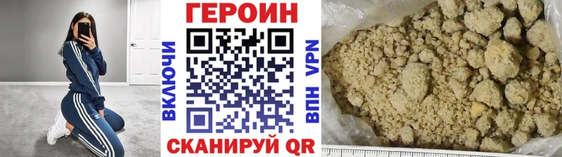 ГЕРОИН афганец  наркотики  Сосновоборск 