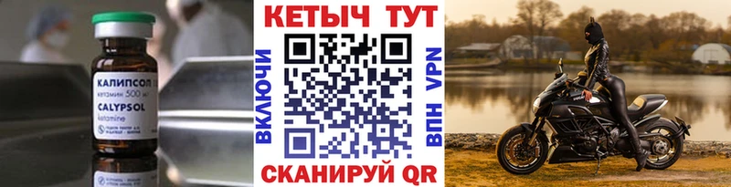 КЕТАМИН VHQ  blacksprut ONION  Сосновоборск  где продают наркотики 