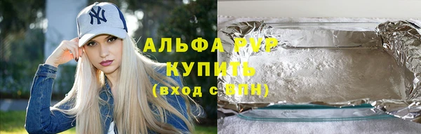 соль курить ск Балабаново