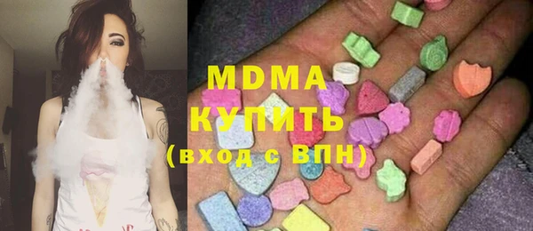 альфа пвп Армянск