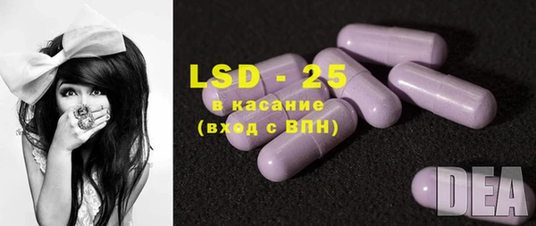 бутират Балахна