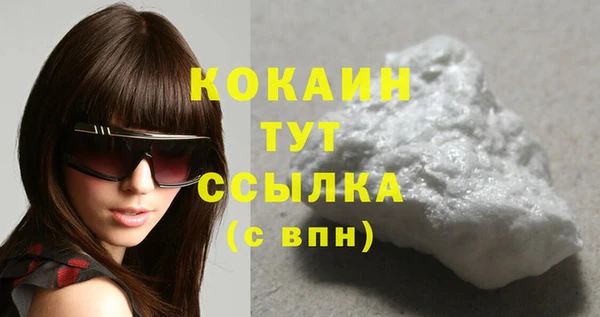 гашиш Лихославль