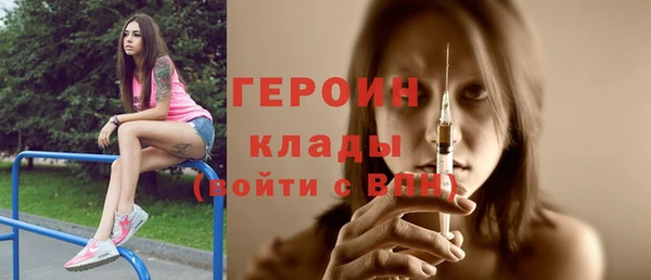 бутират Балахна