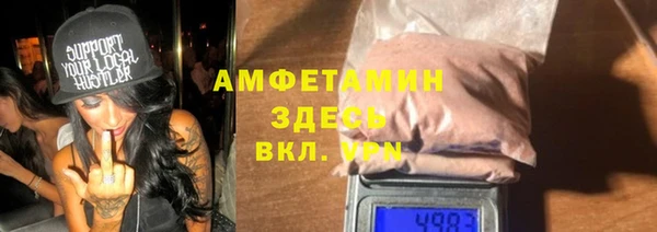 соль курить ск Балабаново