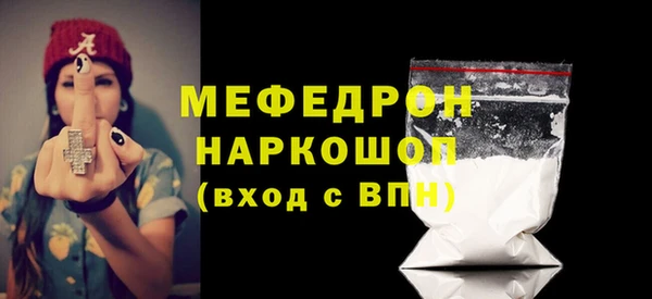 соль курить ск Балабаново