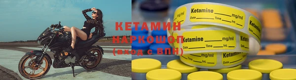 соль курить ск Балабаново