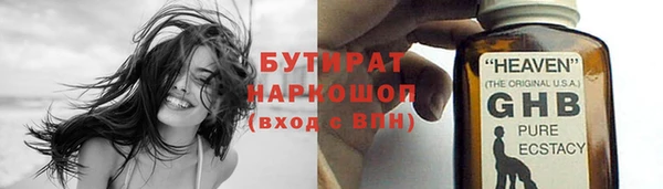 Альфа ПВП Лиски