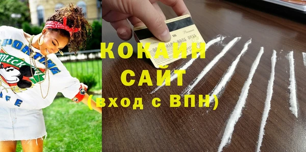 гашиш Лихославль