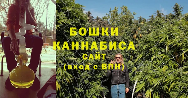 бутират Балахна
