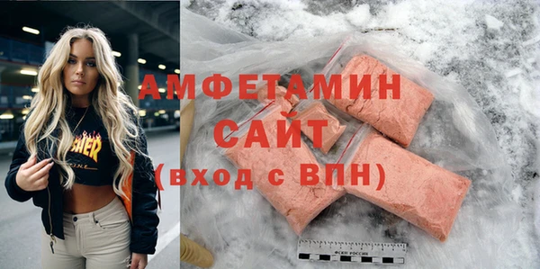 бутират Балахна
