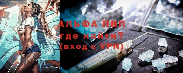 бутират Балахна