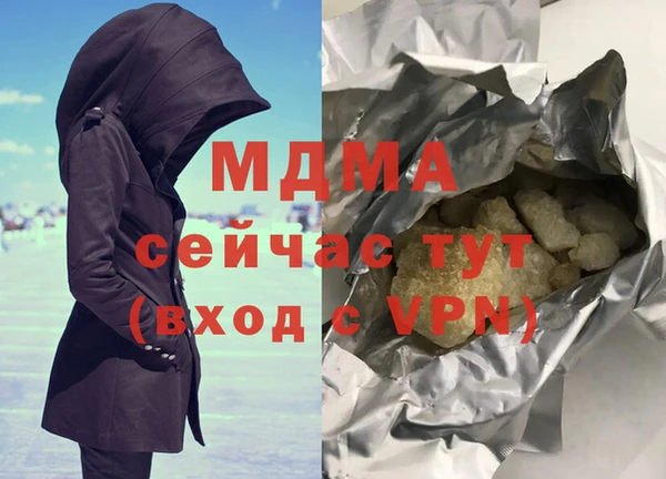 ГАЛЛЮЦИНОГЕННЫЕ ГРИБЫ Липки