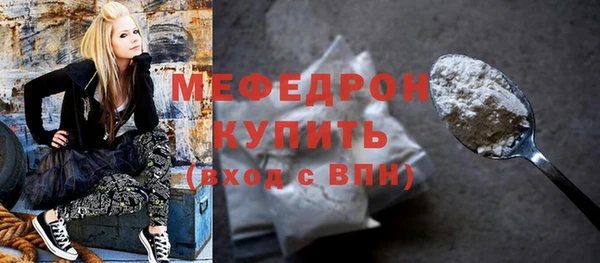 Альфа ПВП Лиски