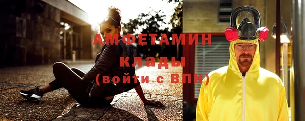 соль курить ск Балабаново