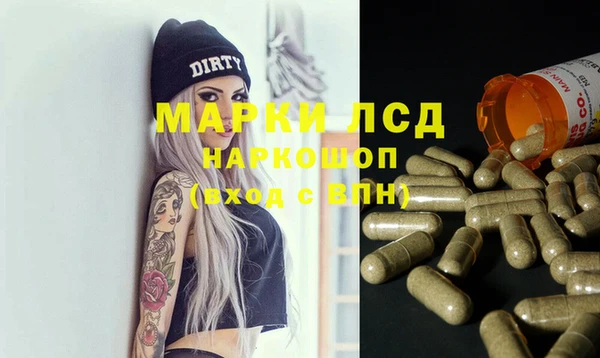 гашиш Лихославль
