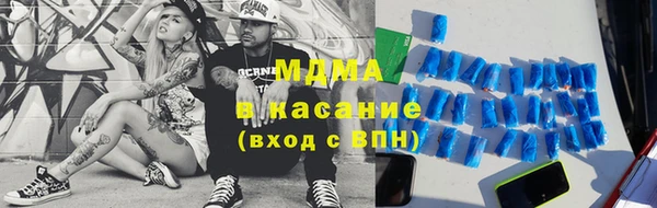 бутират Балахна