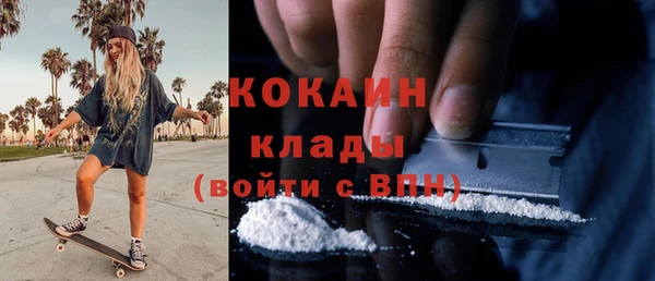 бутират Балахна