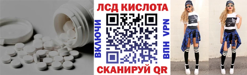 Лсд 25 экстази ecstasy  Сосновоборск 