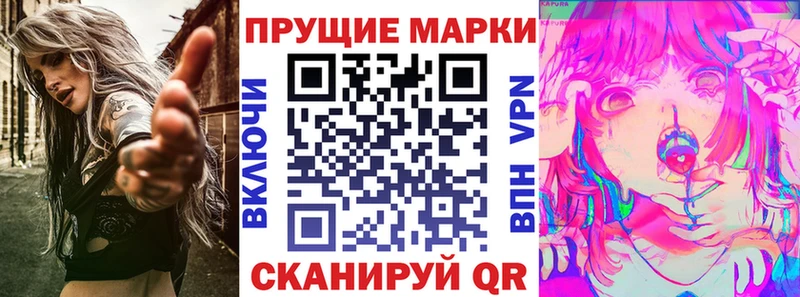 hydra вход  Сосновоборск  Марки NBOMe 1,5мг 