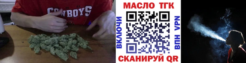 ТГК жижа  Сосновоборск 