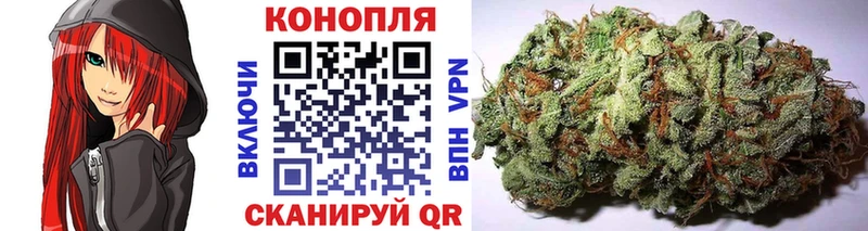 Шишки марихуана White Widow  где купить наркотик  Сосновоборск 